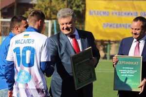 Порошенко і Павелко вручили Масалову сертифікат на будівництво стадіону