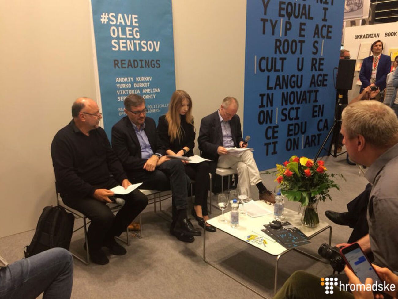 Во Франкфурте-на-Майне прочитали рассказы Сенцова