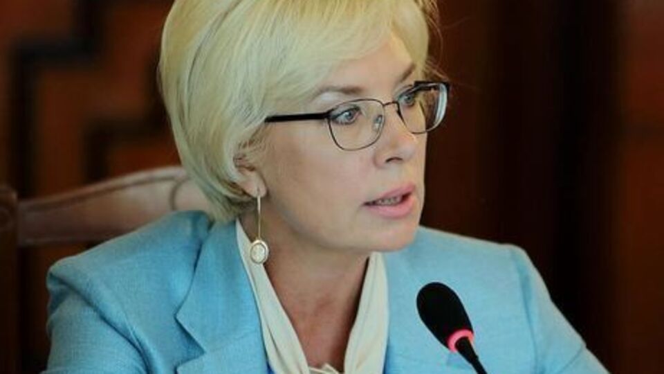 Денісова: Отичка будуть супроводжувати мої представники