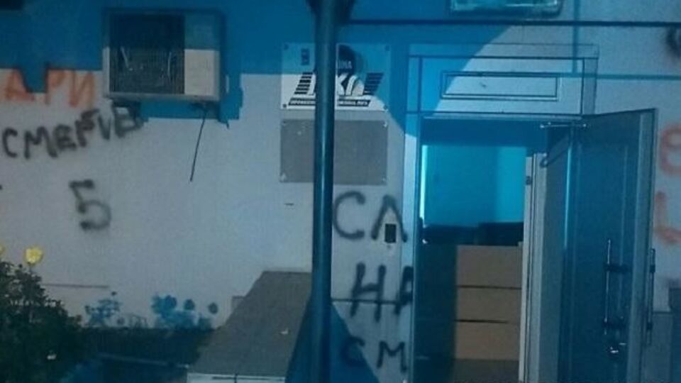 Стіни офісу розмалювали написами