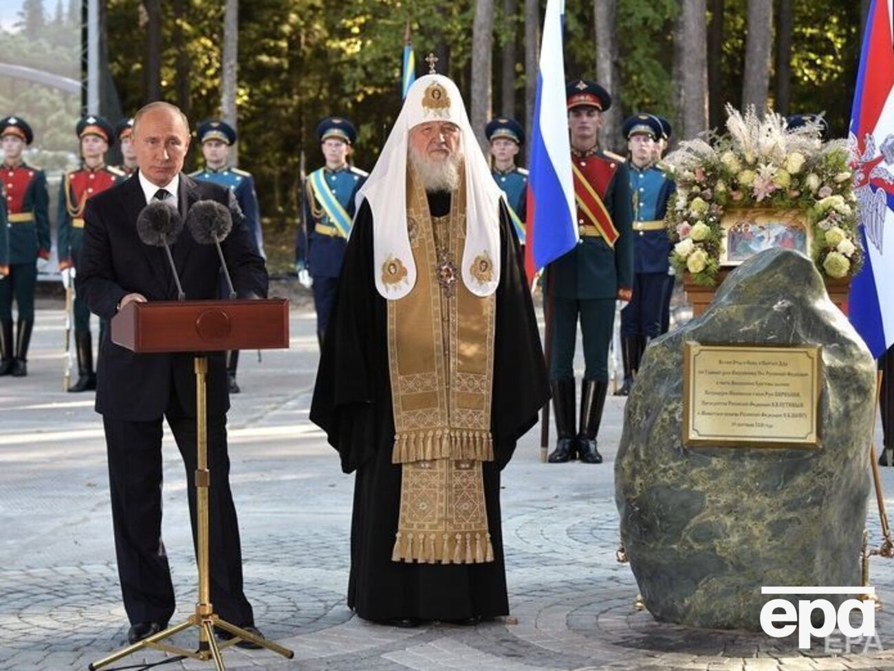 Президент РФ зробив РПЦ своїм помічником у спробі відновити статус Росії як великої держави