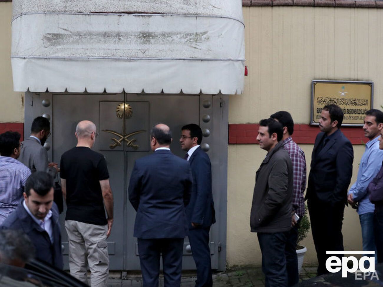 Обшук проводить спільна група із двох країн