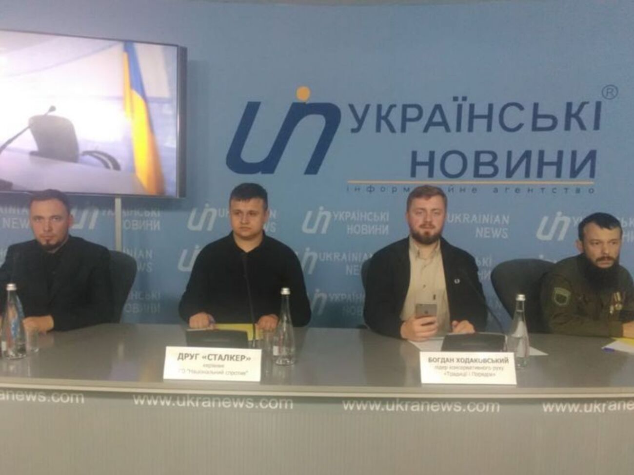 Активісти наголосили, що особливо ця вимога стосується політиків і чиновників, у яких є бізнес