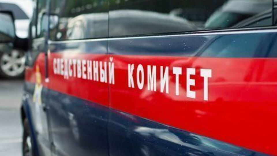 Для расследования теракта в Керчи сформировали штаб, в который вошли сотрудники Следкома РФ, ФСБ и МВД