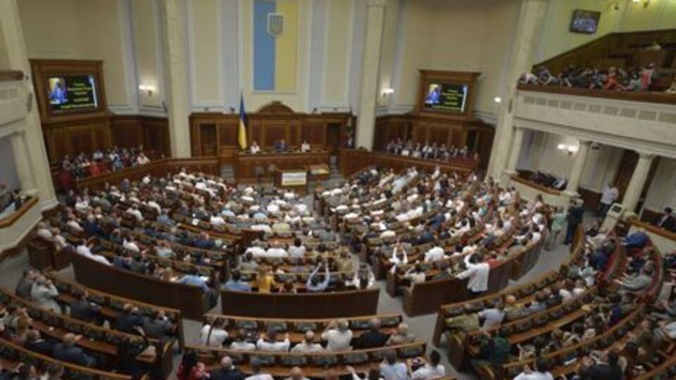 Проект госбюджета поступил в Раду 15 сентября