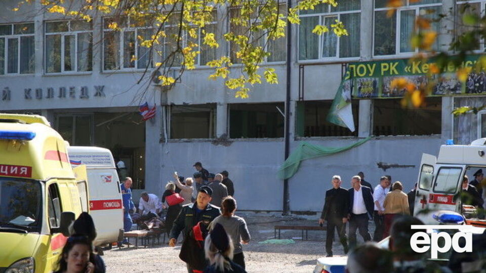 Уранці 17 жовтня в політехнічному коледжі у Керчі спрацював вибуховий пристрій, начинений металевими предметами, також сталася стрілянина