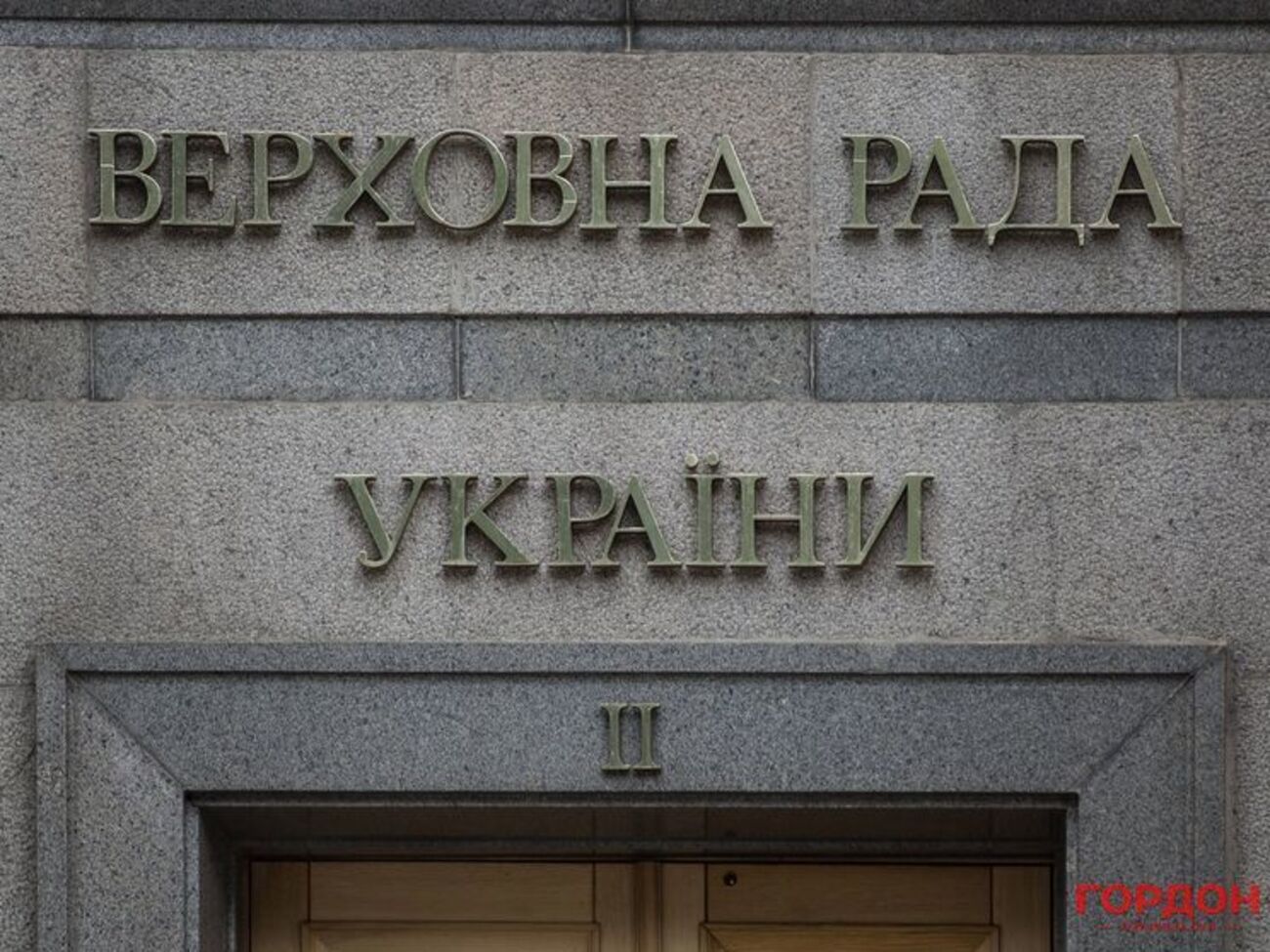 Депутаты приняли кодекс во втором чтении