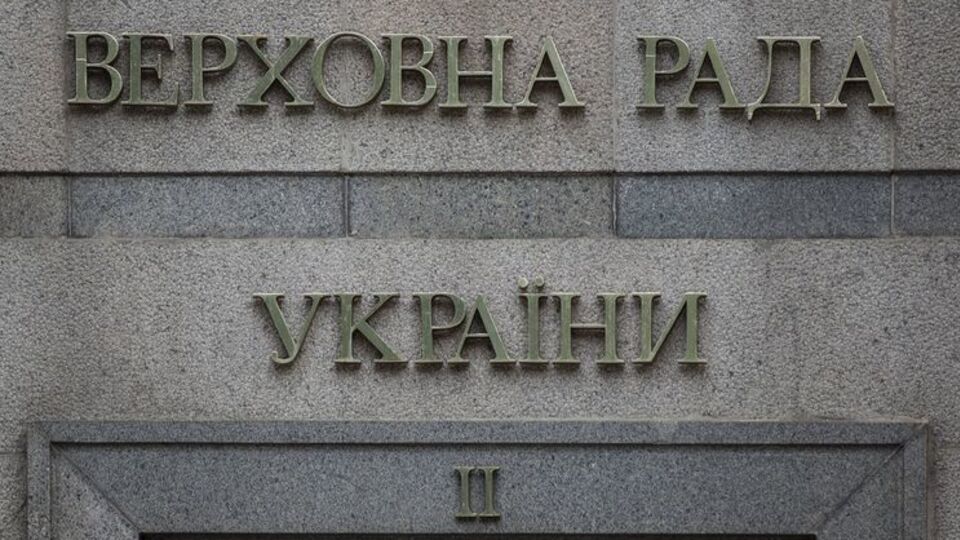 Депутати ухвалили кодекс у другому читанні