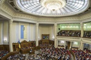 Депутаты приняли законопроект №9084 18 октября