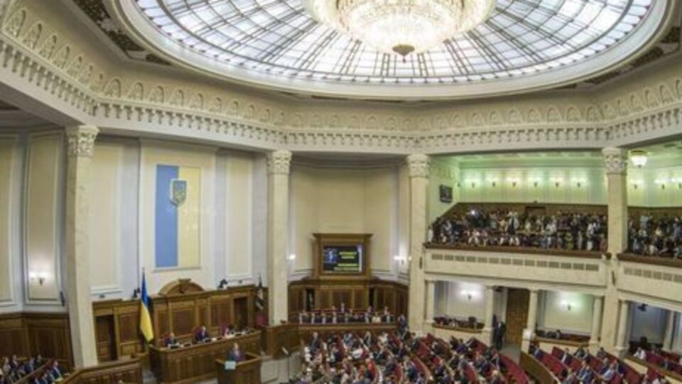 Депутаты приняли законопроект №9084 18 октября