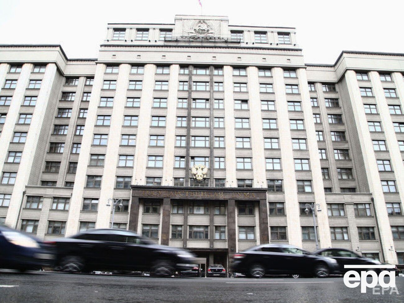 Депутати Держдуми ухвалили заяву щодо України одноголосно