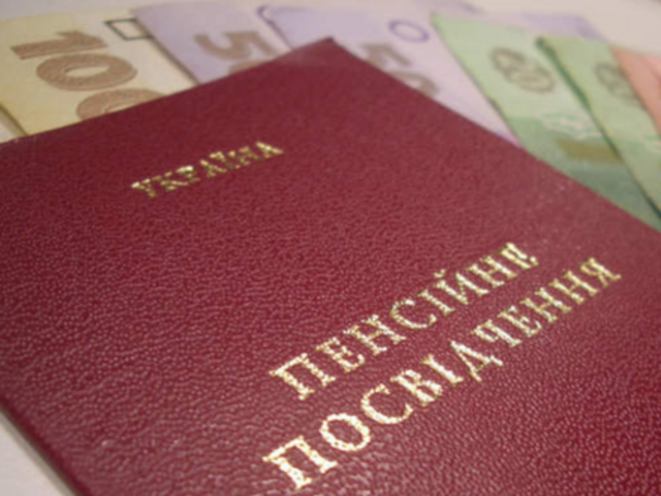 Большая палата Верховного Суда отклонила апелляционную жалобу Бахмутского управления Пенсионного фонда, отказавшего в выплате пенсионеру