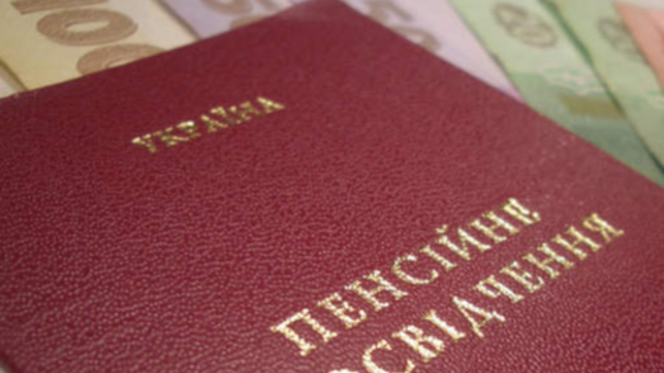 Большая палата Верховного Суда отклонила апелляционную жалобу Бахмутского управления Пенсионного фонда, отказавшего в выплате пенсионеру
