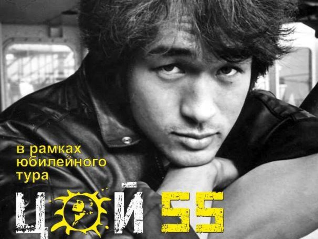 На концерті прозвучать пісні "Кіно"