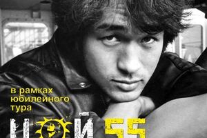 На концерте прозвучат песни "Кино"