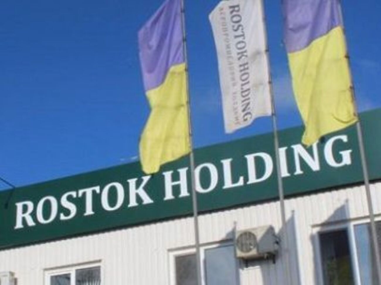 "Росток-Холдинг" обрабатывает около 60 тыс. га земли, в группу входят пять животноводческих ферм, три элеваторных комплекса и ряд торговых компаний
