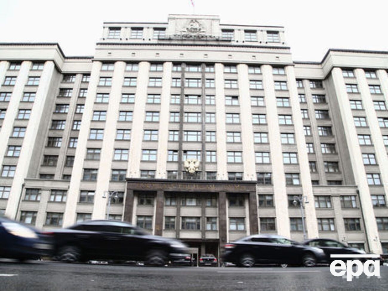 Госдума РФ утвердила штрафы за ложные подачи заявок на митинги