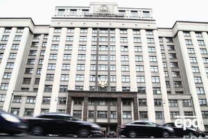 Госдума РФ утвердила штрафы за ложные подачи заявок на митинги