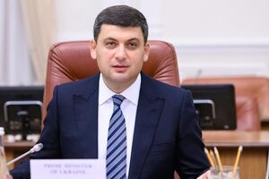 Гройсман: Это то, что нам удалось невероятными усилиями достичь вследствие переговоров с МВФ
