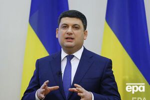 Гройсман подчеркнул, что деньги будут потрачены на потребности украинских граждан