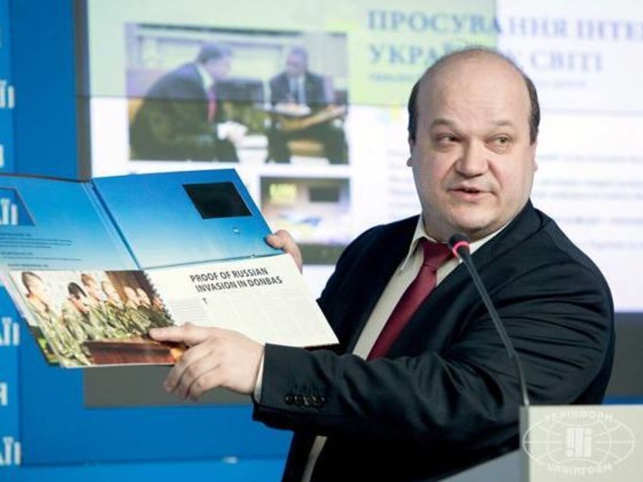 Запити надходять нібито від імені Чалого