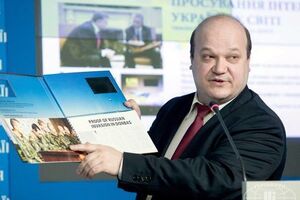 Запити надходять нібито від імені Чалого