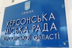 У Херсоні російська мова більше не має статусу регіональної