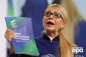 Тимошенко: ГТС має залишатися в державній власності