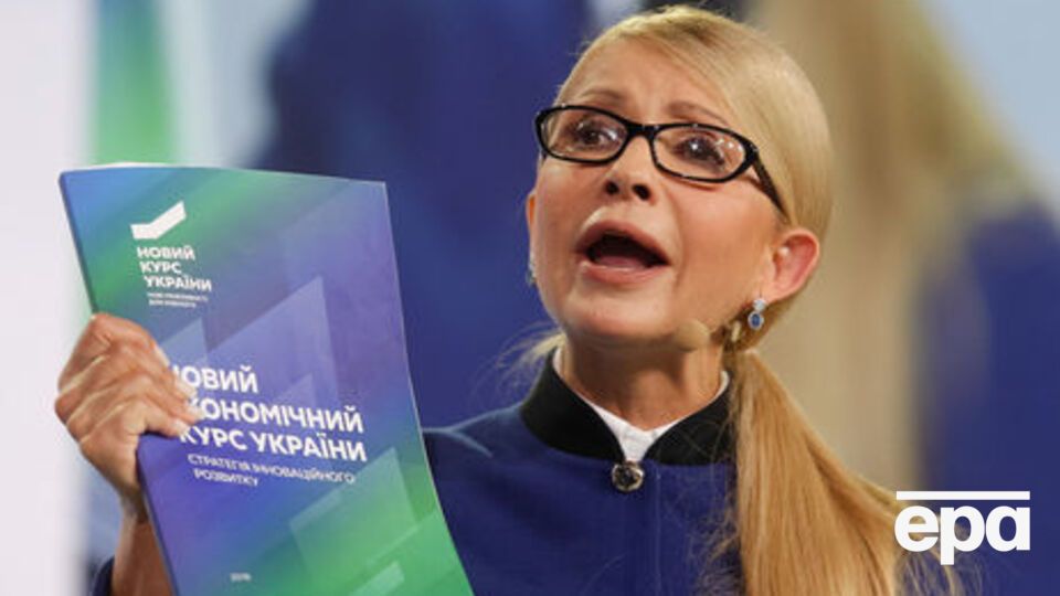 Тимошенко: ГТС має залишатися в державній власності