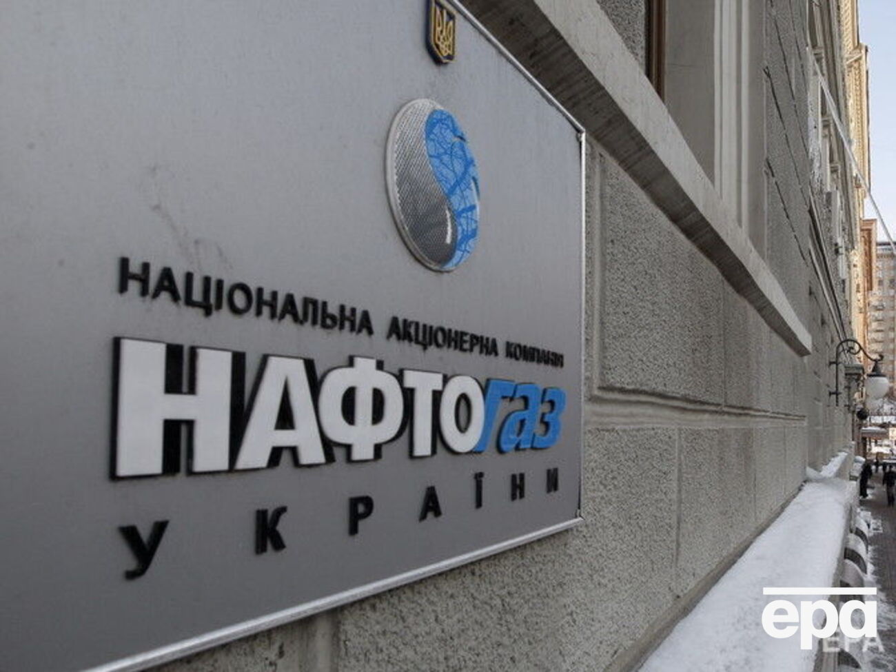 У "Нафтогазі" підкреслили, що не продають газу населенню