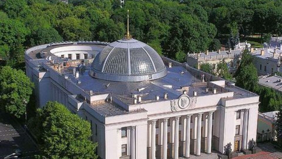 За законопроект проголосували 252 депутати Верховної Ради