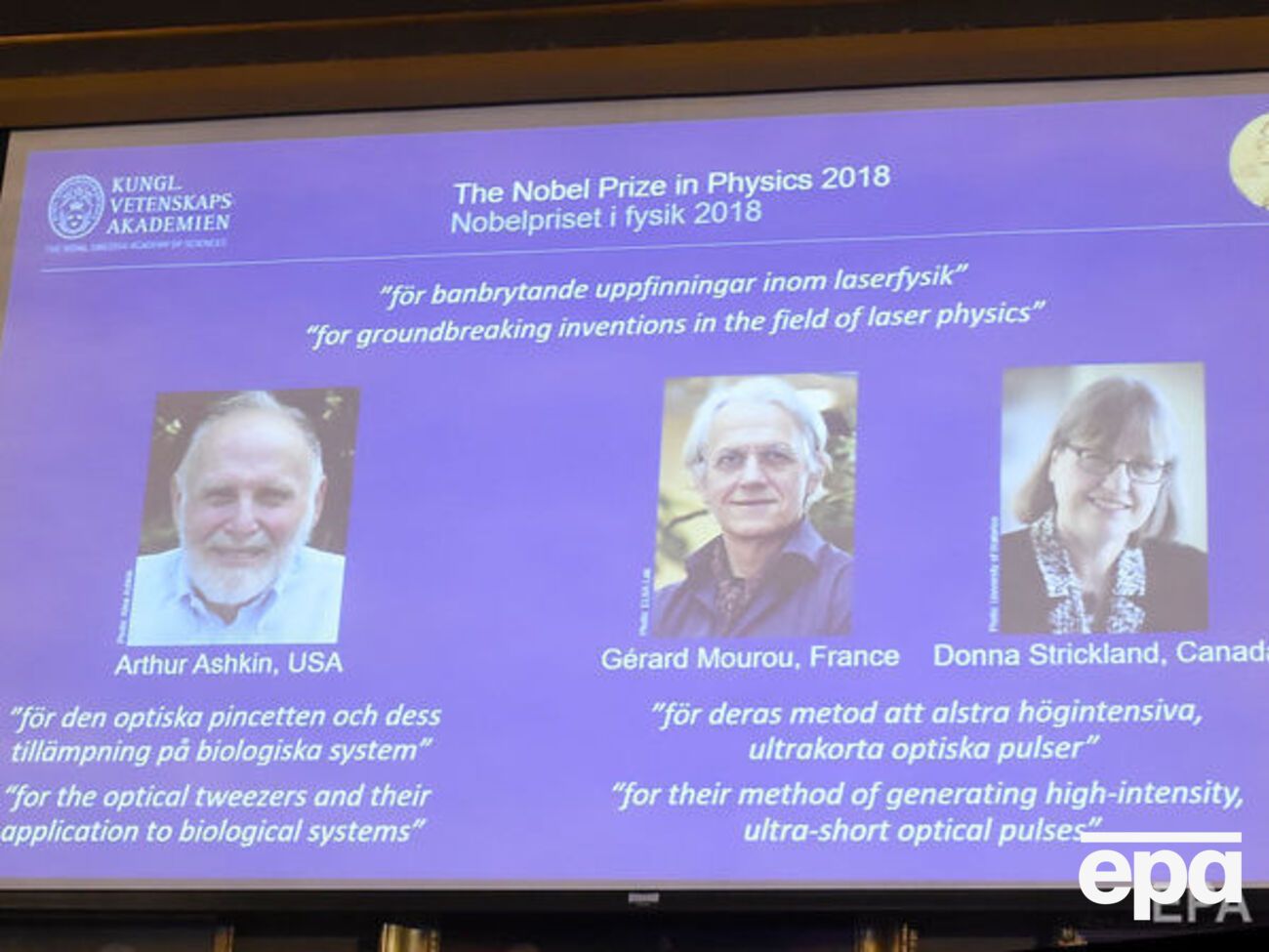 Лауреатів Нобелівської премії з фізики оголосили 2 жовтня