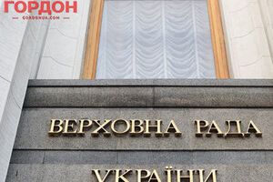 Депутати ухвалили законопроект №8584 у першому читанні