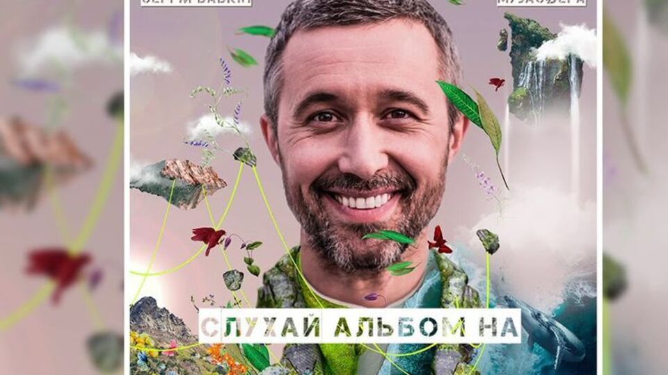 Бабкін: Я народився не в українськомовній родині, але я мріяв випустити повністю україномовний альбом