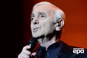 Азнавур скончался 1 октября