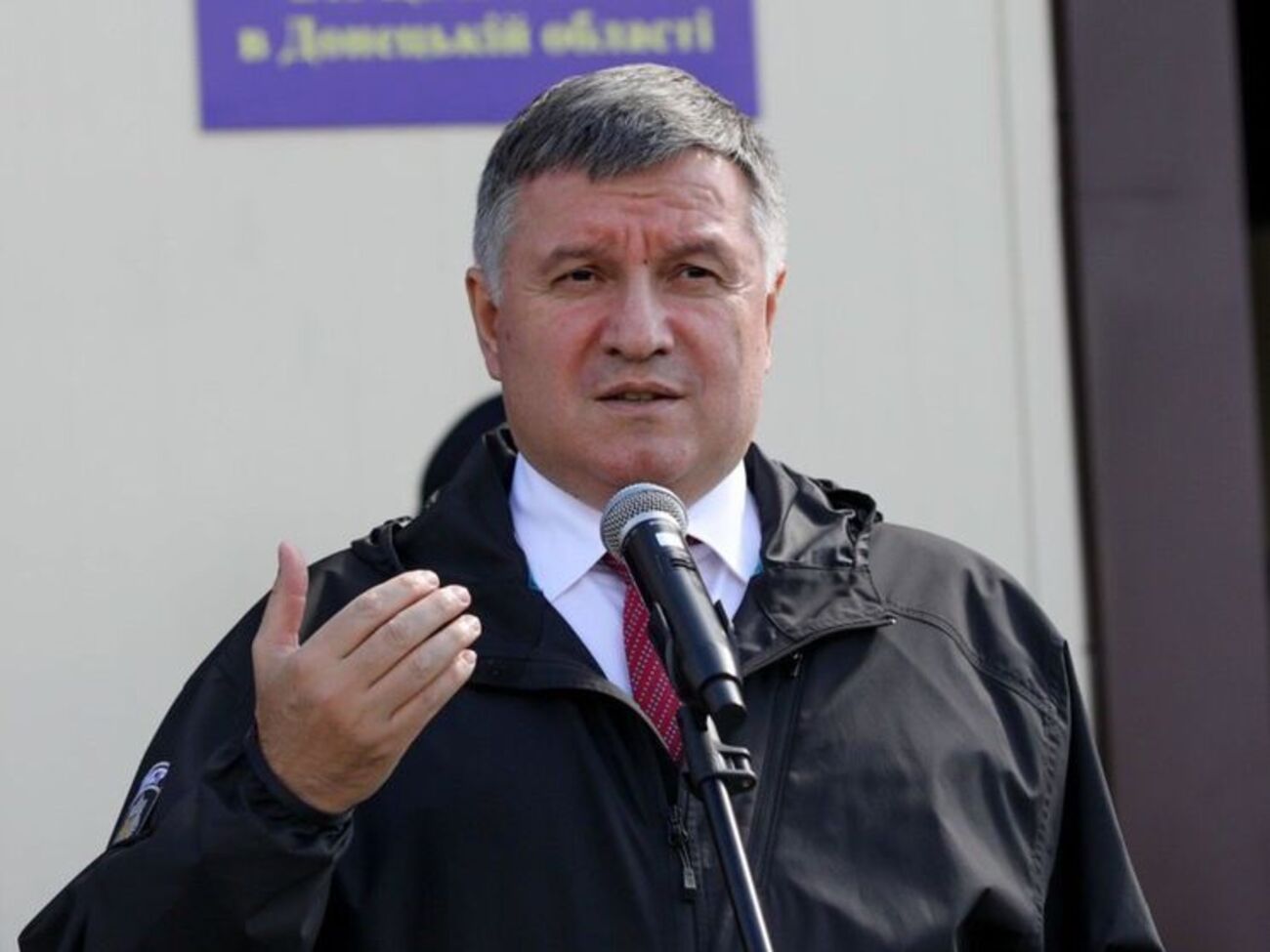 Аваков сообщил, что в Украине узнали офицера ГРУ, причастного к отравлению Скрипаля