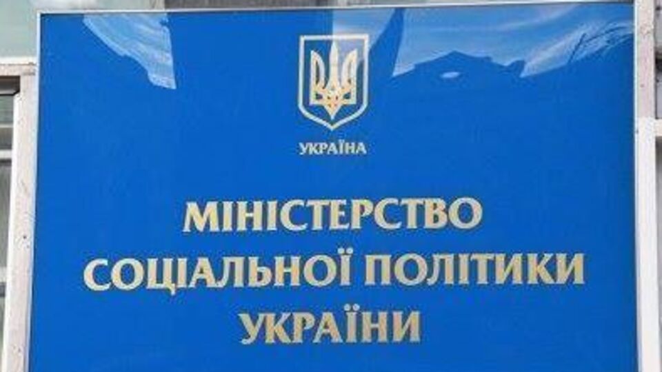 У Мінсоцполітики розповіли про жертви торгівлі людьми