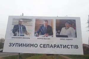 Плакаты наклеили в ночь на 20 октября