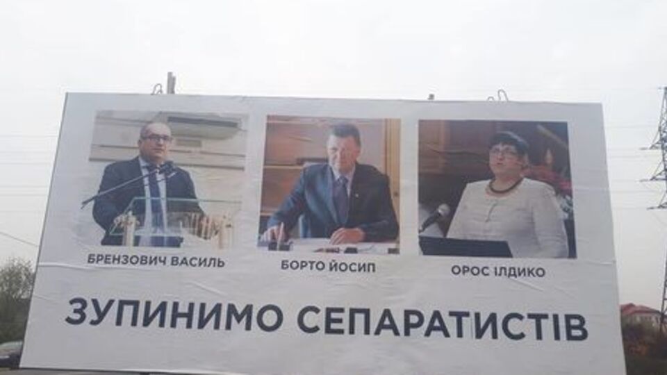Плакаты наклеили в ночь на 20 октября