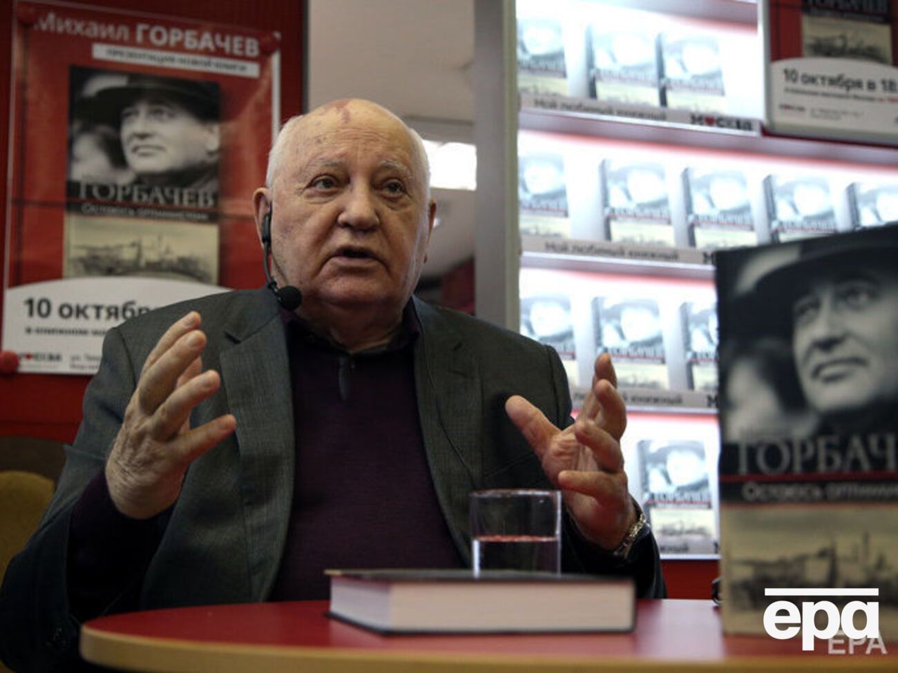 Горбачов заявив, що ідея розірвання ядерної угоди виникла "не від великого розуму"