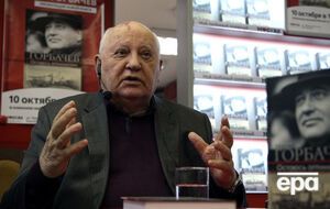 Горбачов заявив, що ідея розірвання ядерної угоди виникла "не від великого розуму"