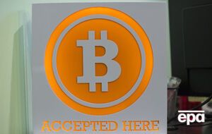 У Держдумі РФ прибрали із законопроекту визначення "криптовалюти"