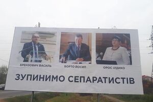 Плакаты расклеили в нескольких селах