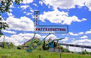 Шахтеры протестуют уже три дня