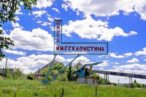 Шахтарі протестують уже три дні