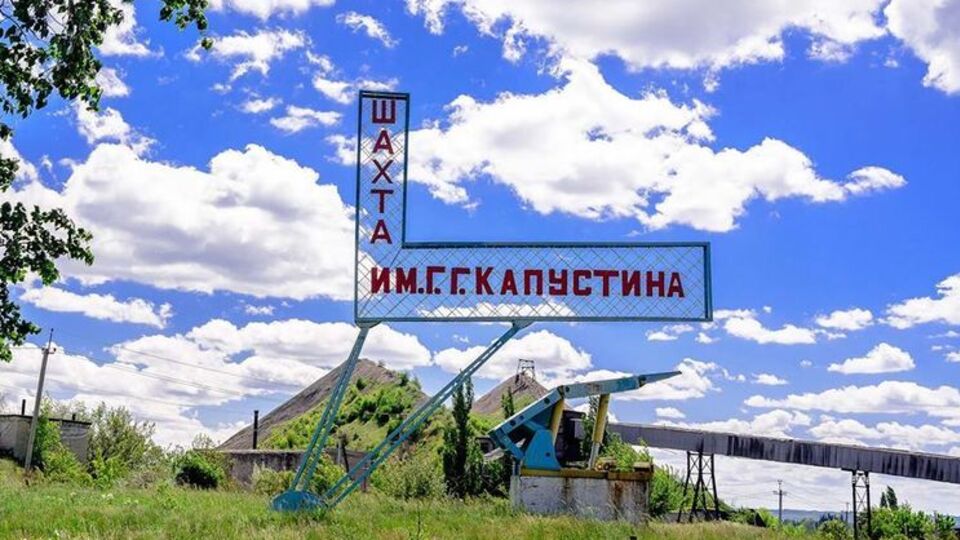 Шахтарі протестують уже три дні