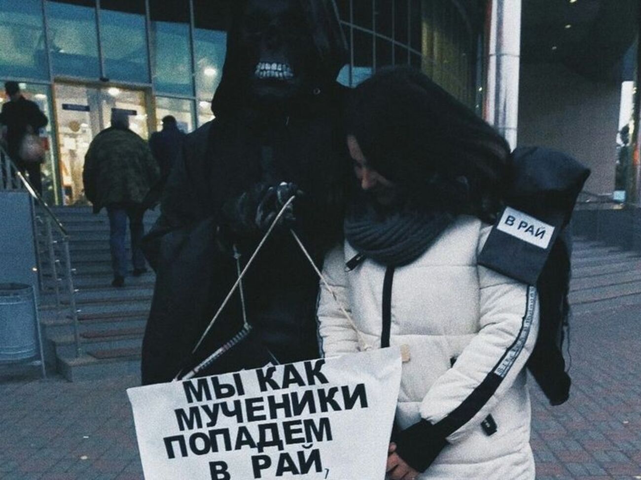 Участников опроса в Кургане просили вписать свое имя в тетради "В рай" или "Просто сдохнуть"