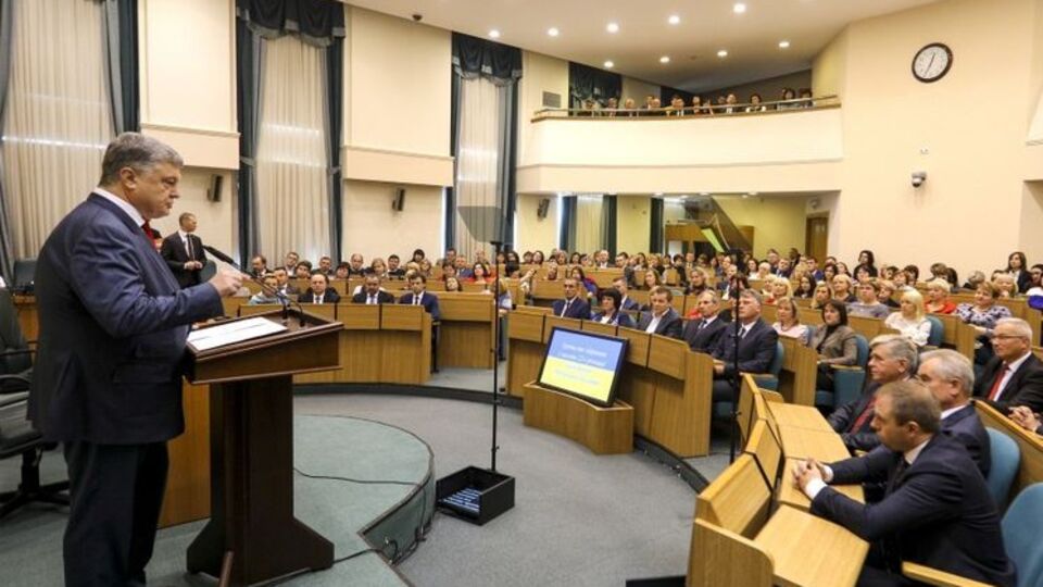 Порошенко выступил в Счетной палате