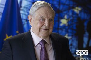 Сороса не було вдома в момент інциденту