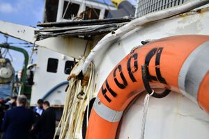Українські прикордонники затримали риболовецьке судно "Норд" 25 березня 2018 року